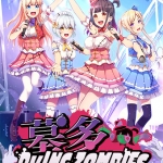 墓多DYINGZOMBIES ?Second Chance for BEAUTIFUL LIVE?