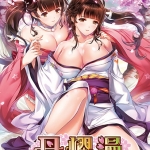 母爛漫