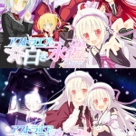 アストラエアの白き永遠 EXTRA ＆ Finale ―白き星の夢― COMPLETEセット