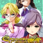 おかずのためのシーン鑑賞 女教師編Vol.1