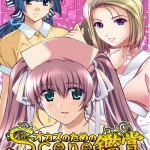 おかずのためのシーン鑑賞 ナース編Vol.3