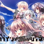 トリノライン:ジェネシス