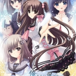 俺たちに翼はない Anniversary Edition