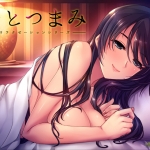 ひとつまみ ?リラクゼーションシリーズ?