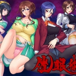 催●術4