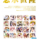 プレミアムアーカイブス 志水直隆
