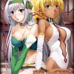 堕姫3 Windows8対応版 Best Price版