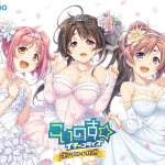 こいのす☆イチャコライズ コンプリートパック【壁紙付き】