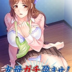動画版友母ガチ孕ませ！ ?デカパイ母性ママを若いセックス漬けで俺の牝にしてやった！?