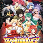 今日のおかず OPPAINVADER ?学園まるごと脱衣解除！