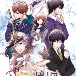 円環のメモーリア Best Price版