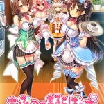 あぶのーまるらば?ず