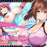 搾らレンカレ契約 〜働く大人のお姉さんとHなレンタル彼氏性活〜 沢渡早矢香編 The Motion Anime
