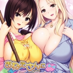 おねえさんに任せなさいっ！ ?寮母と上司の柔らかおっぱいに挟まれて? The Motion Anime