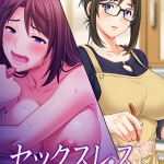 セックスレス 地味妻が不倫に走った理由