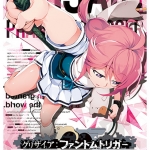 【全年齢】グリザイア ファントムトリガーVol.5