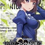 【全年齢】グリザイア ファントムトリガーVol.5.5