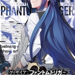 【全年齢】グリザイア ファントムトリガーVol.6