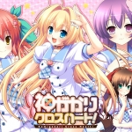 神がかりクロスハート！