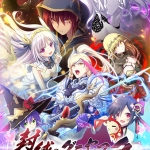 封緘のグラセスタ DL版【萌えゲーアワード2018 審査員特別賞 受賞】