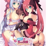 私があなたを護るための5つの約束 ?捨て勇者ひろいました。?