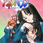 アネ×ヘヴン Windows10対応廉価版