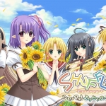 SHUFFLE！ essence＋