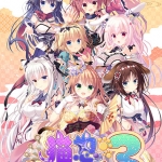 猫忍えくすはーと3