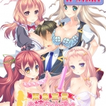 緊急宣言! お姉ちゃん達は処女を卒業しますっ!! アフターストーリー