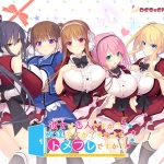 彼女（ヒロイン）は友達ですか？恋人ですか？それともトメフレですか？【萌えゲーアワード2019 ニューブランド賞 受賞】