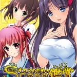 おかずのためのシーン鑑賞 妹編Vol.1