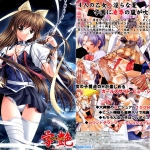 学艶 ?狙われた痴態? Best Price版