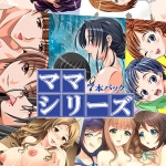 ママシリーズ7本パック