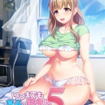 いつまでも息子のままじゃいられない！5 ?巨乳おっとりママのあったかおっぱいに包まれながら甘えたいっ！?