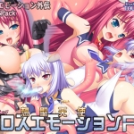 想聖天使クロスエモーションFD 4-6Pack