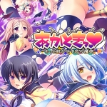 『あかときっ！』オリジナルサウンドトラック