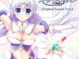 『遊聖天使プリマヴェールDrei』オリジナルサウンドトラック