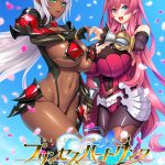 プリンセスハートリンク ?剣姫たちの艶舞?