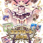 Digital Cute 10周年コンプリートパック