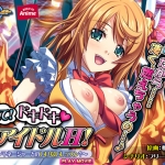 隠れて！ドキドキアイドルH！?マネージャーとのいけないレッスン？? PLAY MOVIE