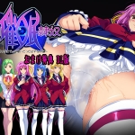 学園催●隷奴 おまけ特典 DL版