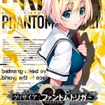 【全年齢】グリザイア ファントムトリガーVol.4