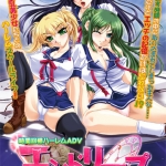 エンドリープ?降り積もる恋人の記憶? Windows10対応版