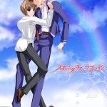 スキャンダラスラプソディ（リマスター版） Best Price版