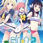 ラムネ2 Best Price版