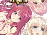 HaremじゃないよKingdom 光＆ソフィーヤ＆キキ 編