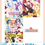 【期間限定】冬セール記念！脳内彼女パック