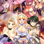 寝取られプリンセス?姫も女王も女騎士も、気付いた時には寝取られ済み?