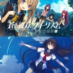 蒼の彼方のフォーリズム EXTRA 1＋2 PACK