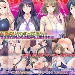 【新春福袋】他人の精子で孕む牝たち！NTR孕ませ福袋！